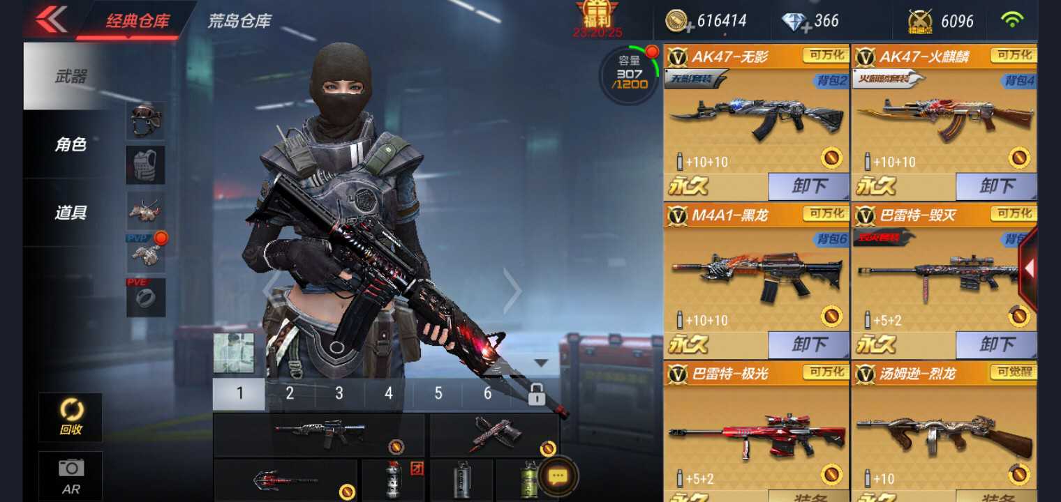枪战王者租号