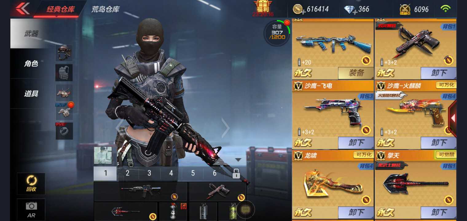 枪战王者租号