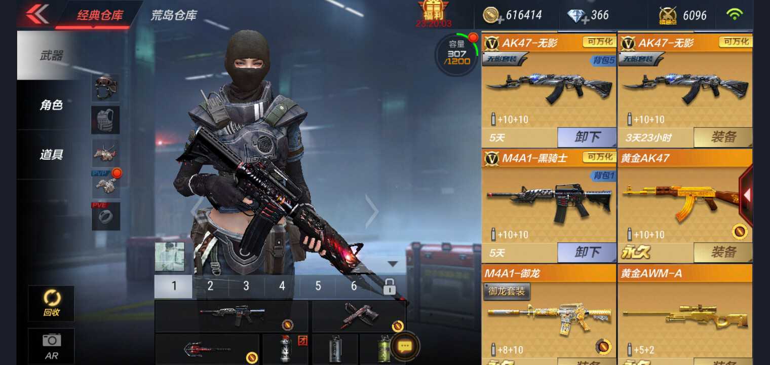 枪战王者租号