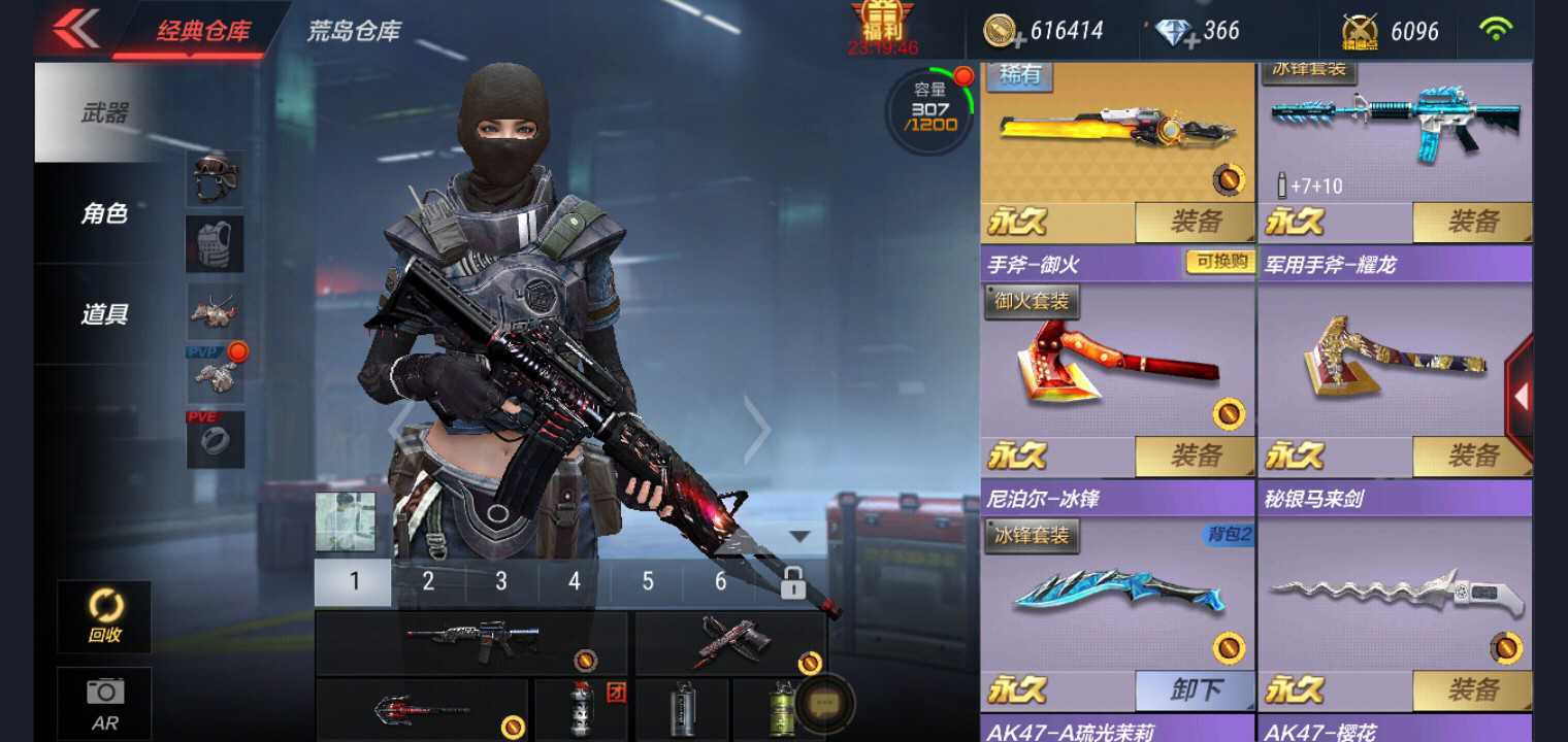 枪战王者租号