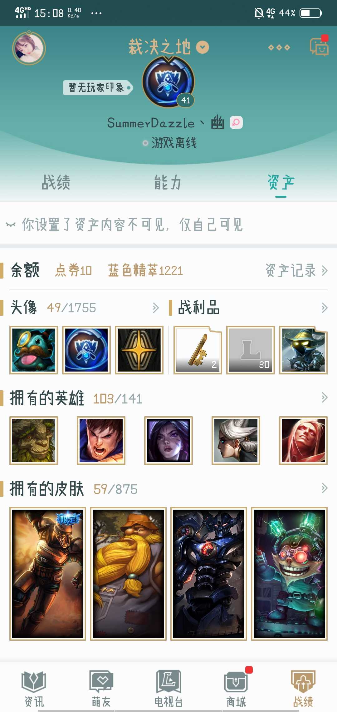 英雄联盟租号