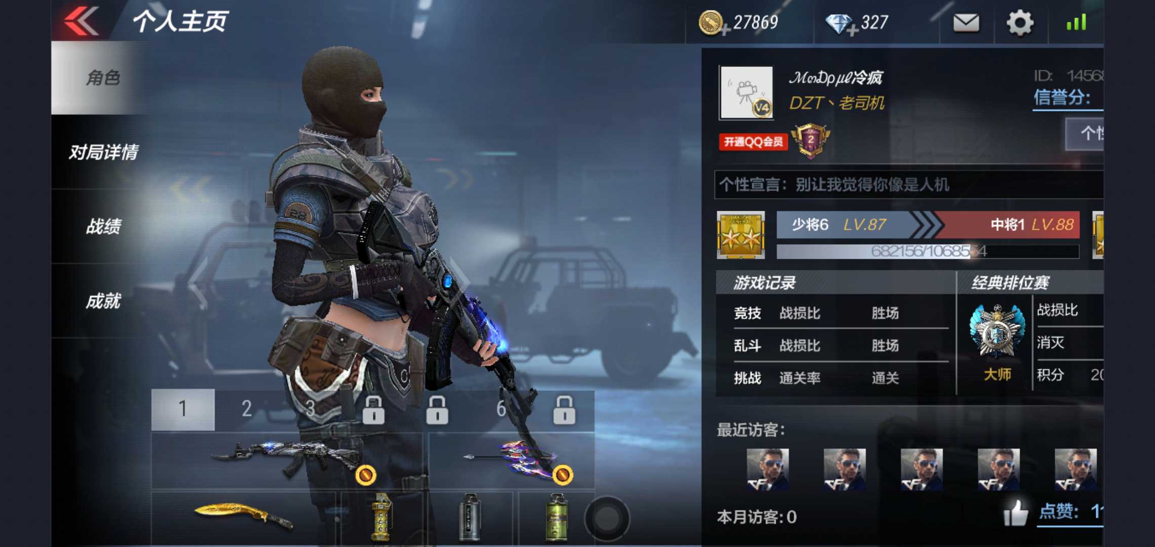 枪战王者租号