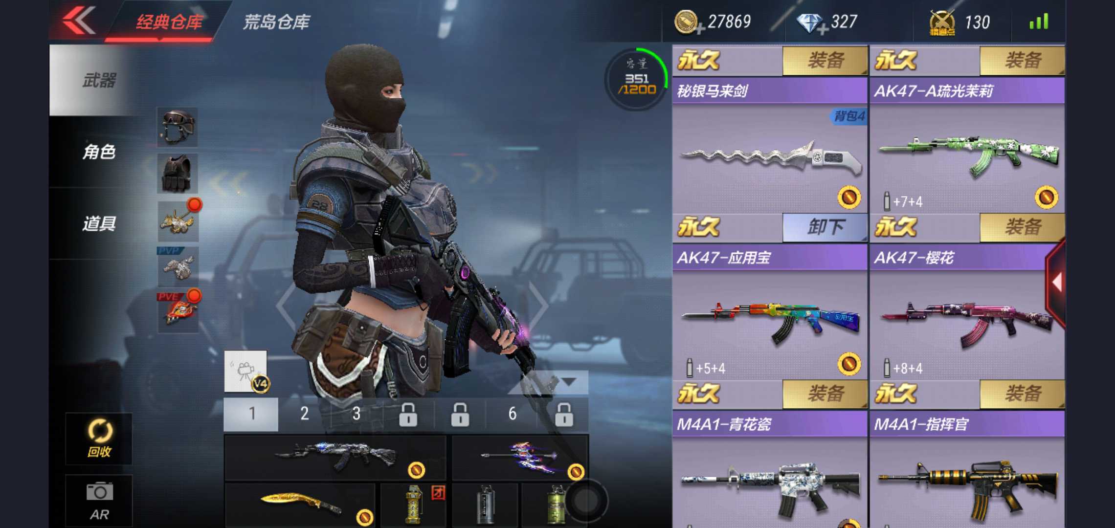 枪战王者租号