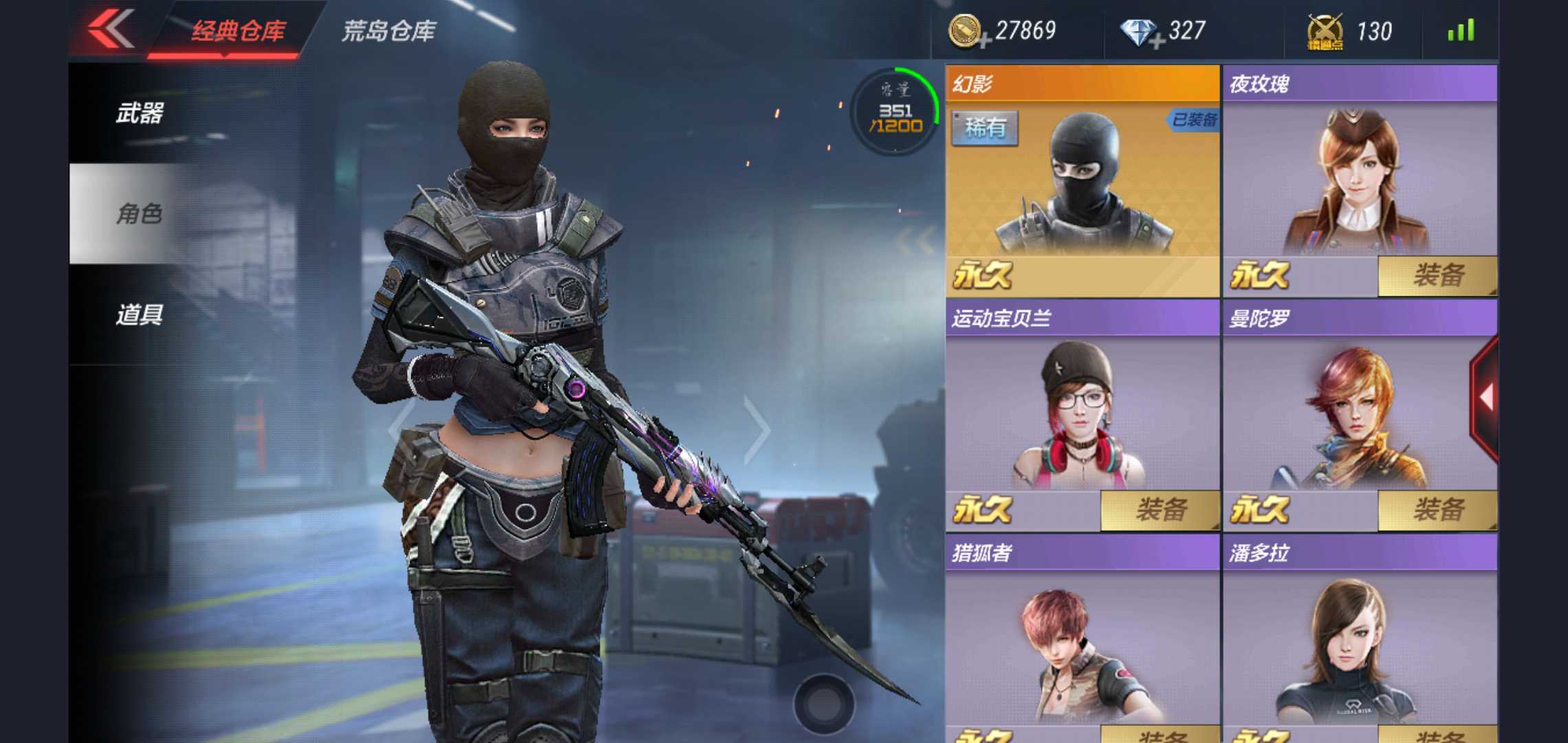 枪战王者租号
