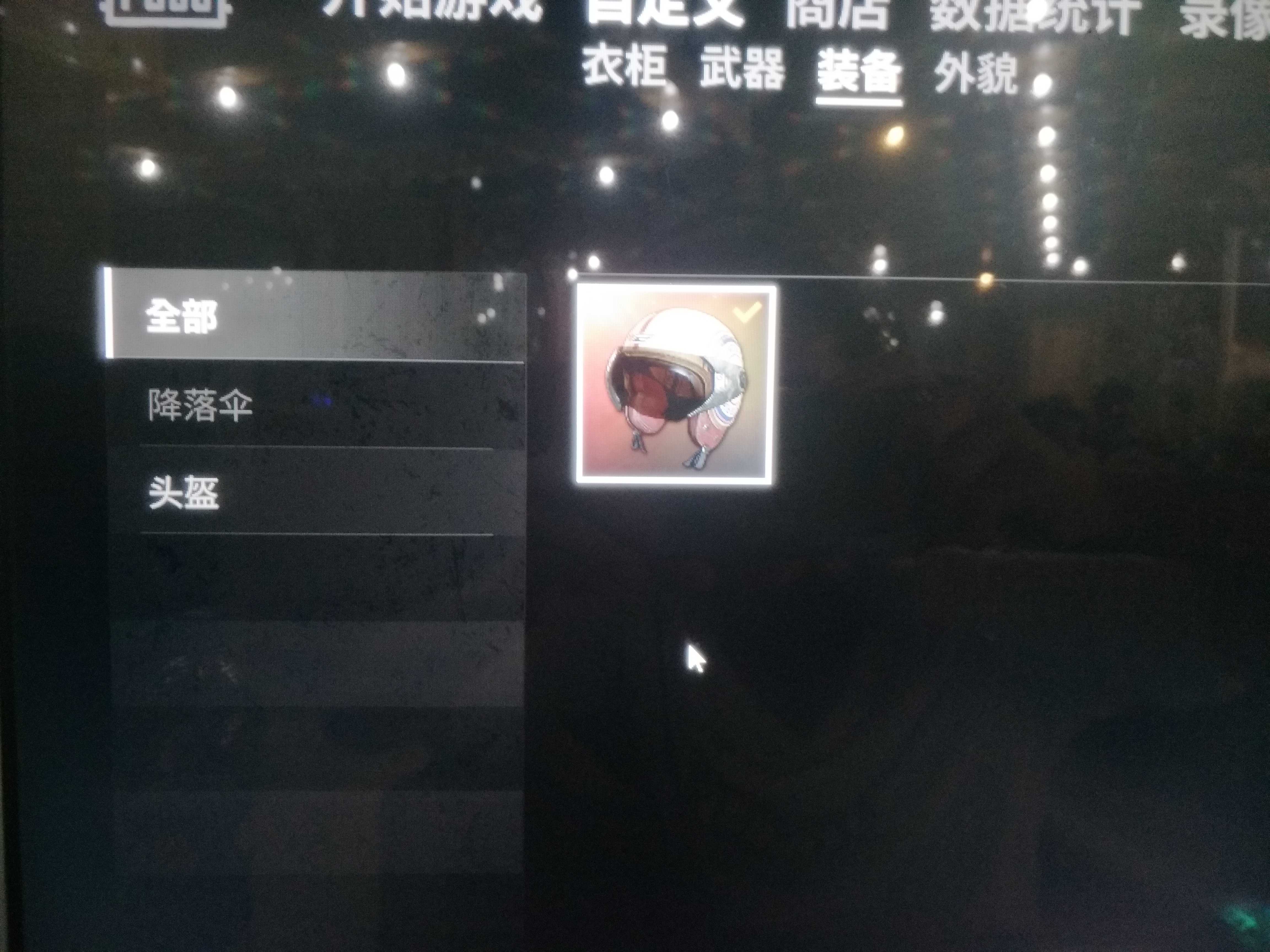 绝地求生租号