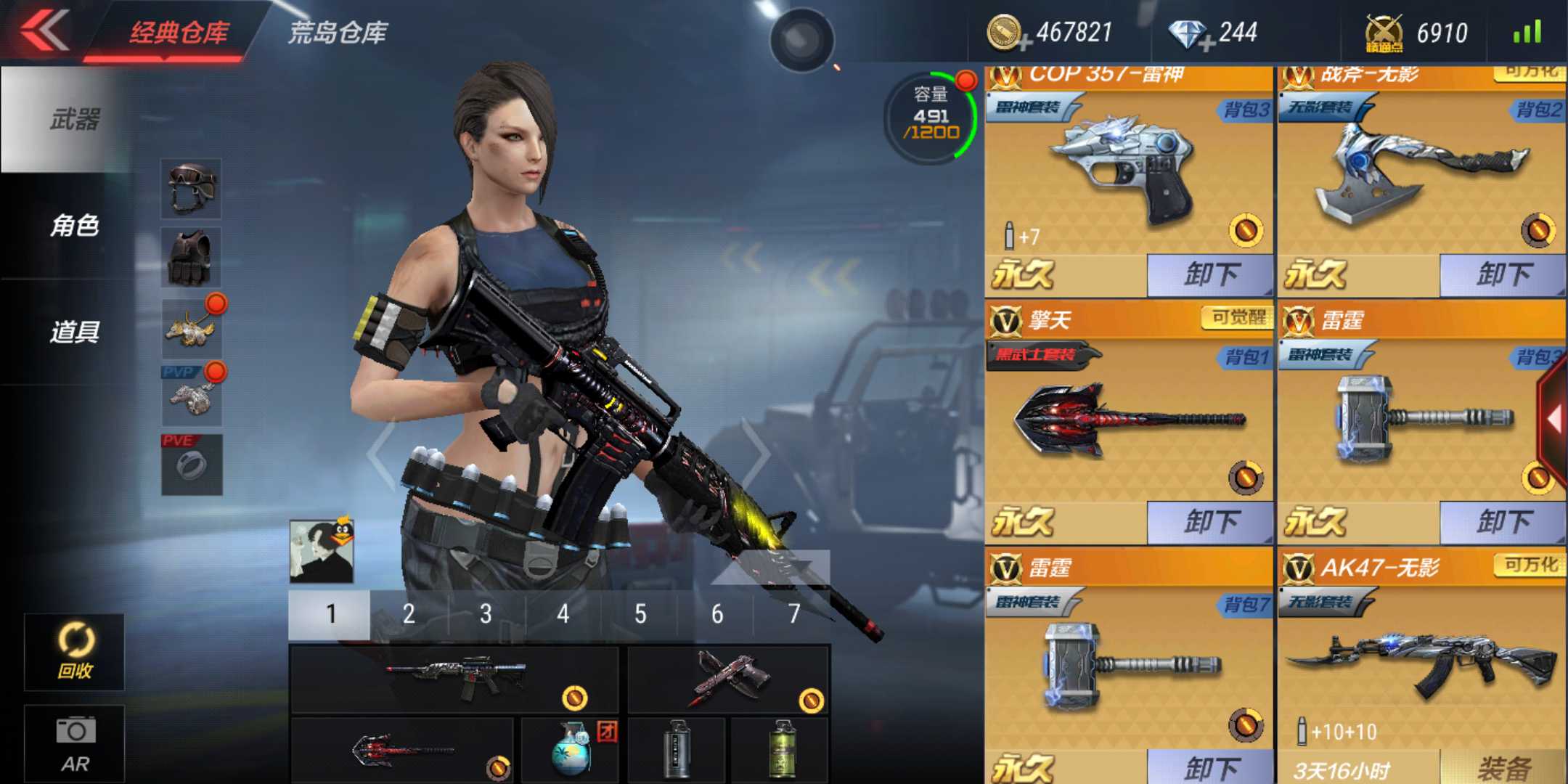 枪战王者租号