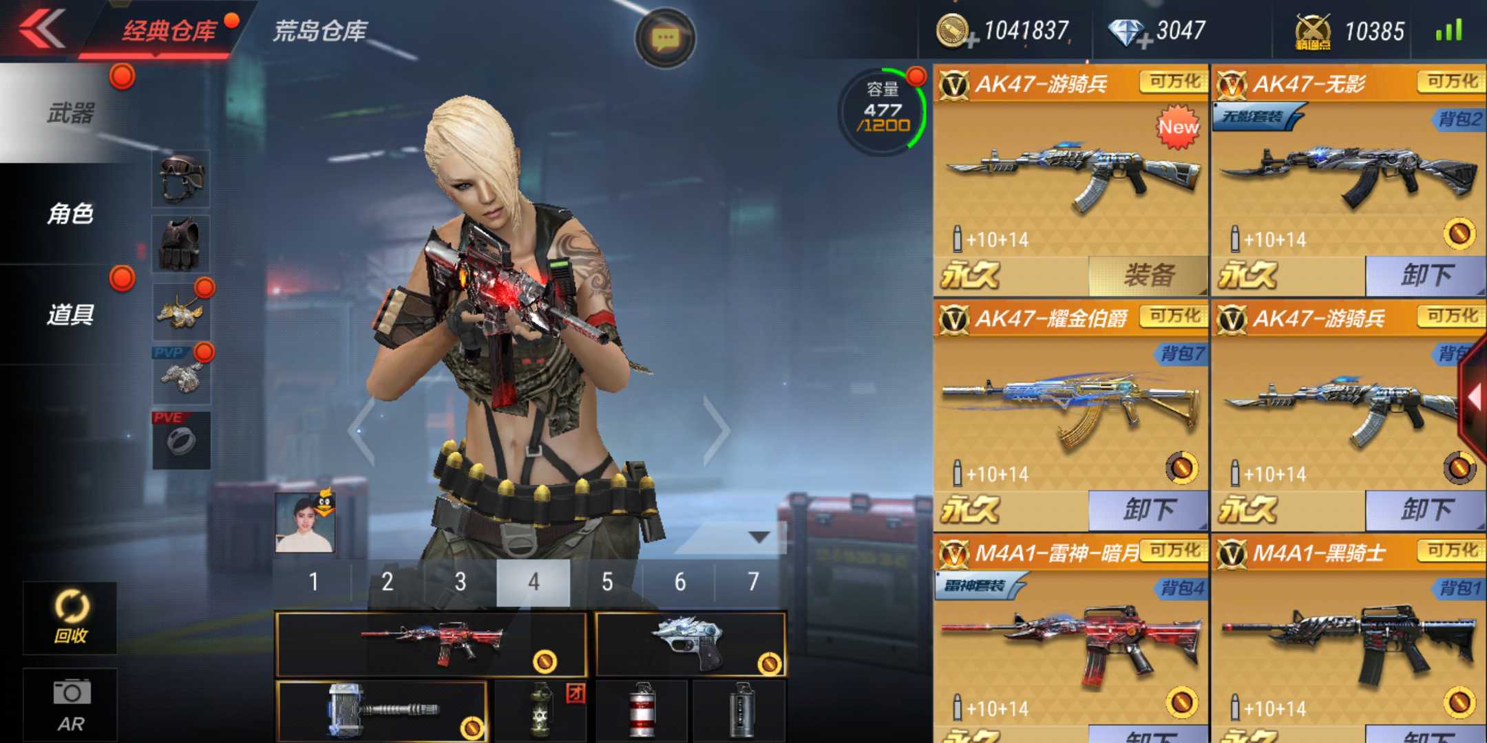 枪战王者租号
