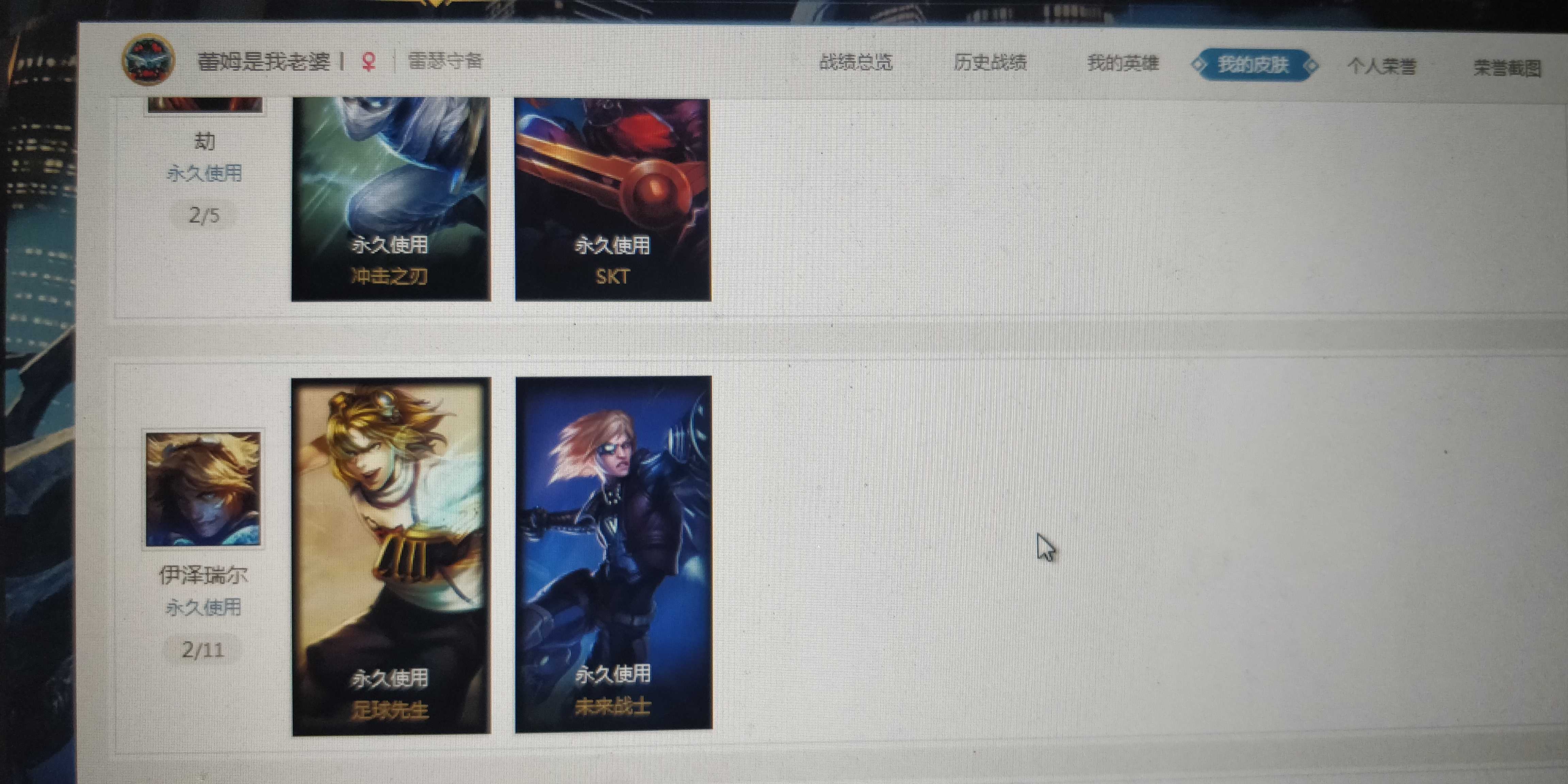 英雄联盟租号