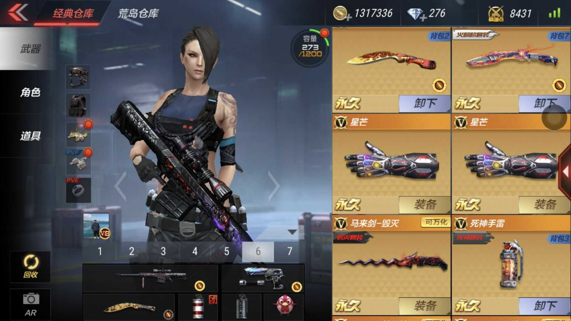 枪战王者租号