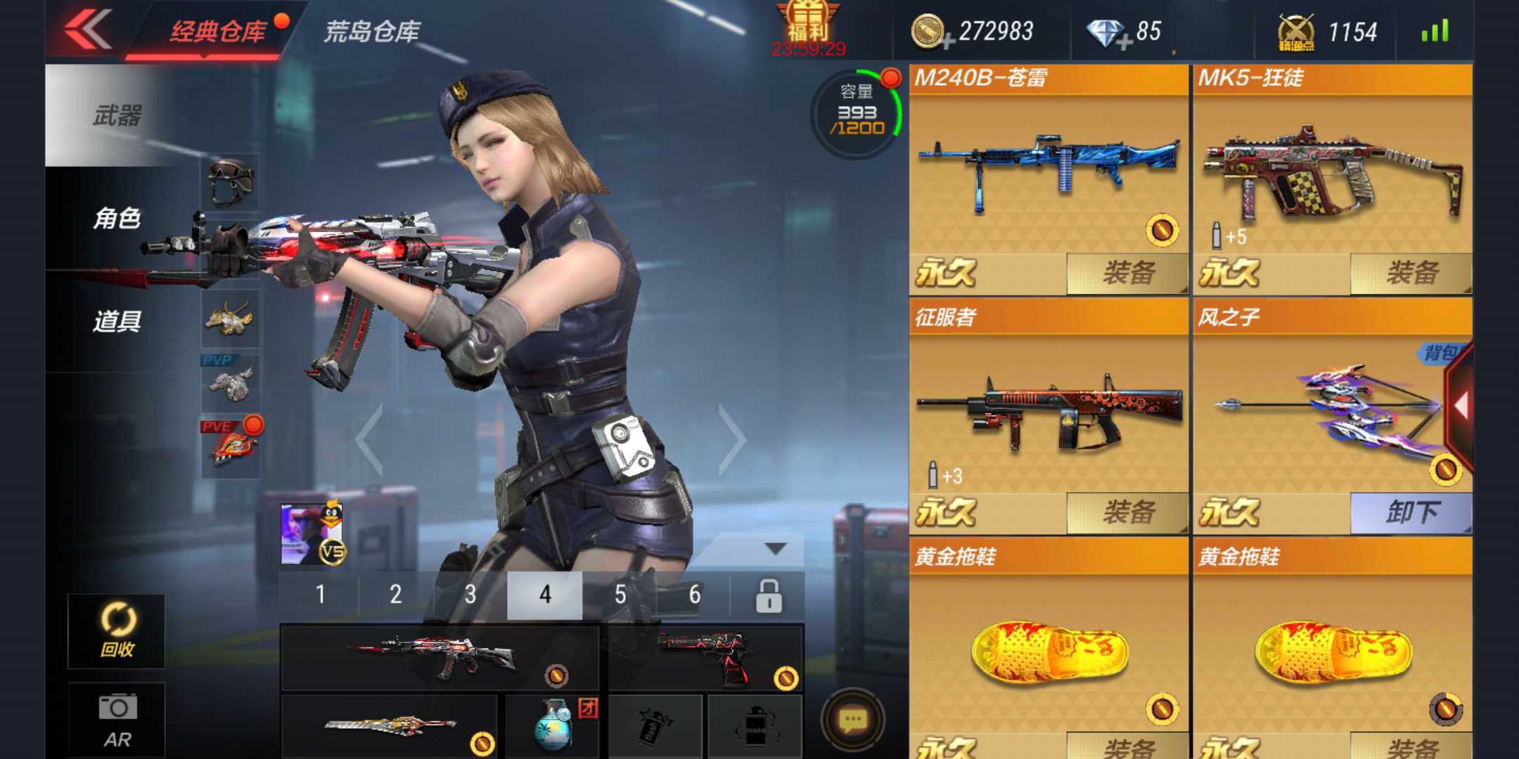 枪战王者租号