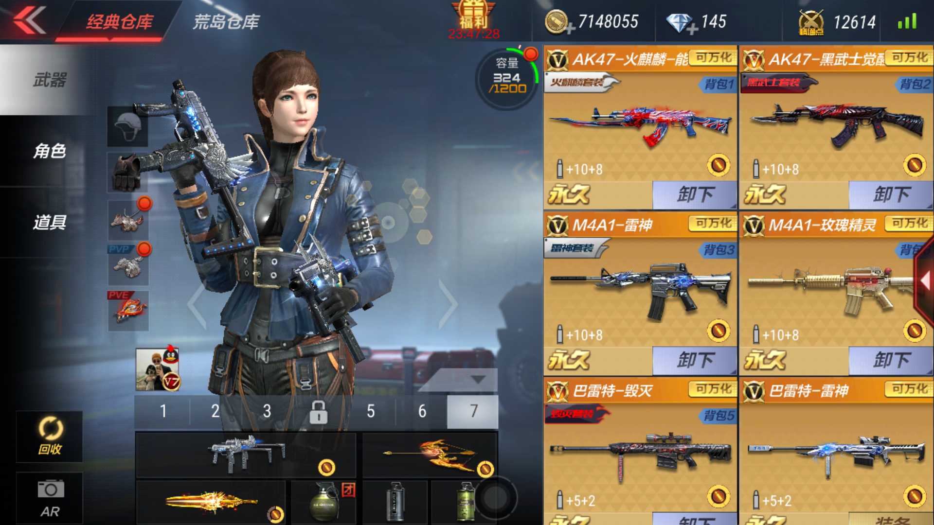 枪战王者租号