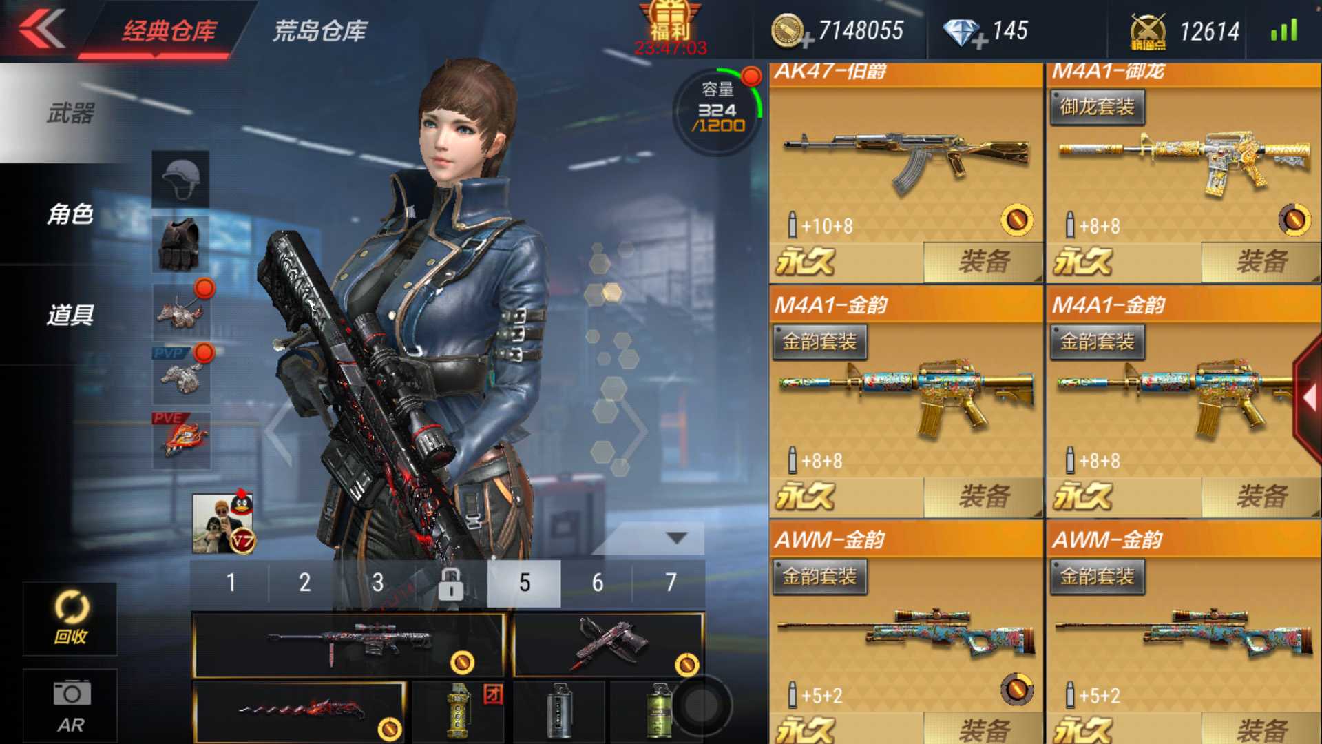 枪战王者租号