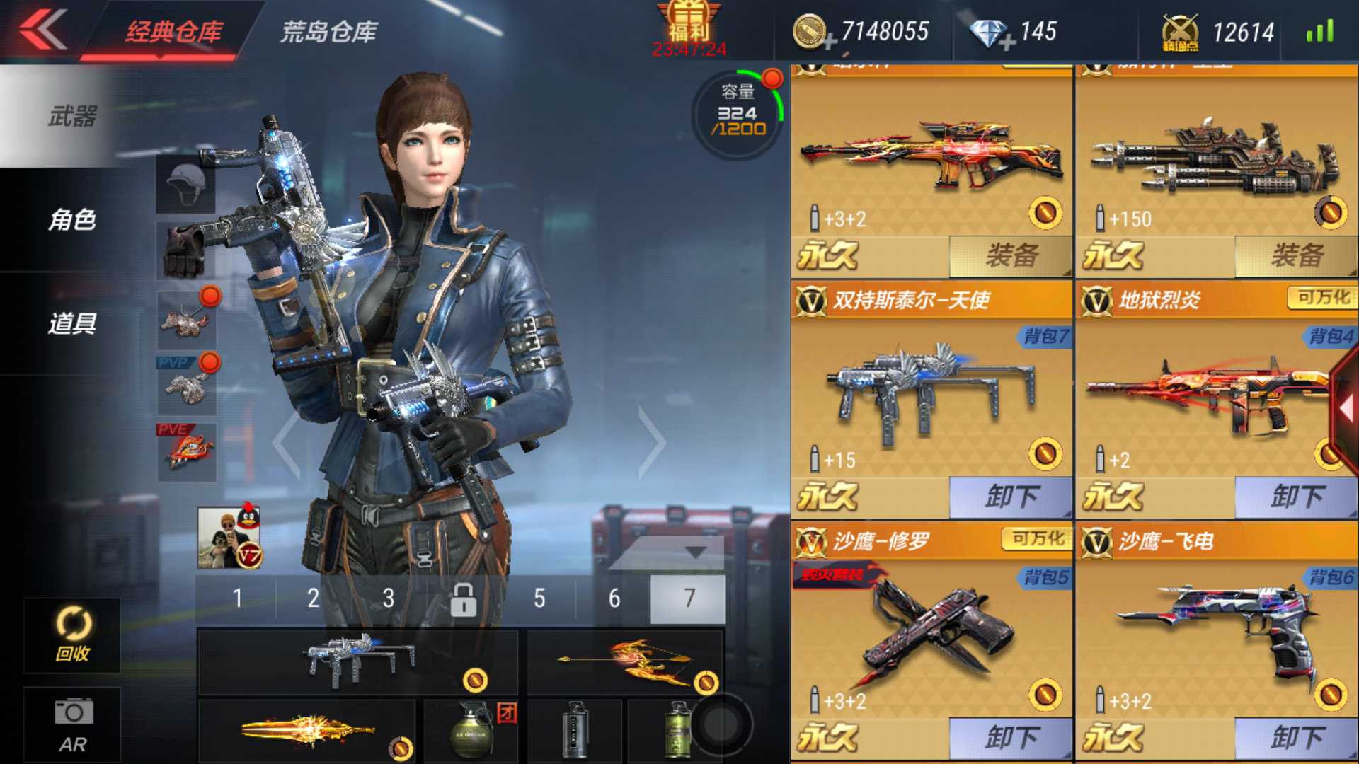 枪战王者租号