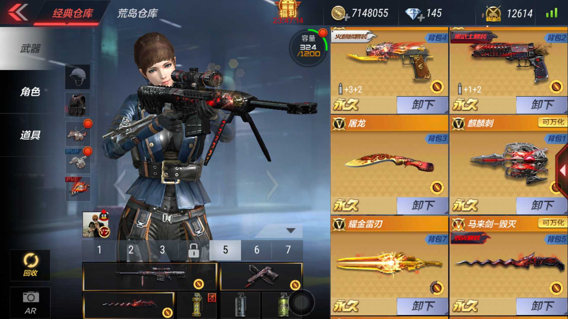 枪战王者租号