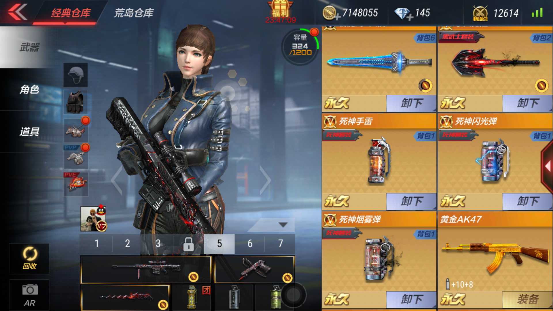 枪战王者租号