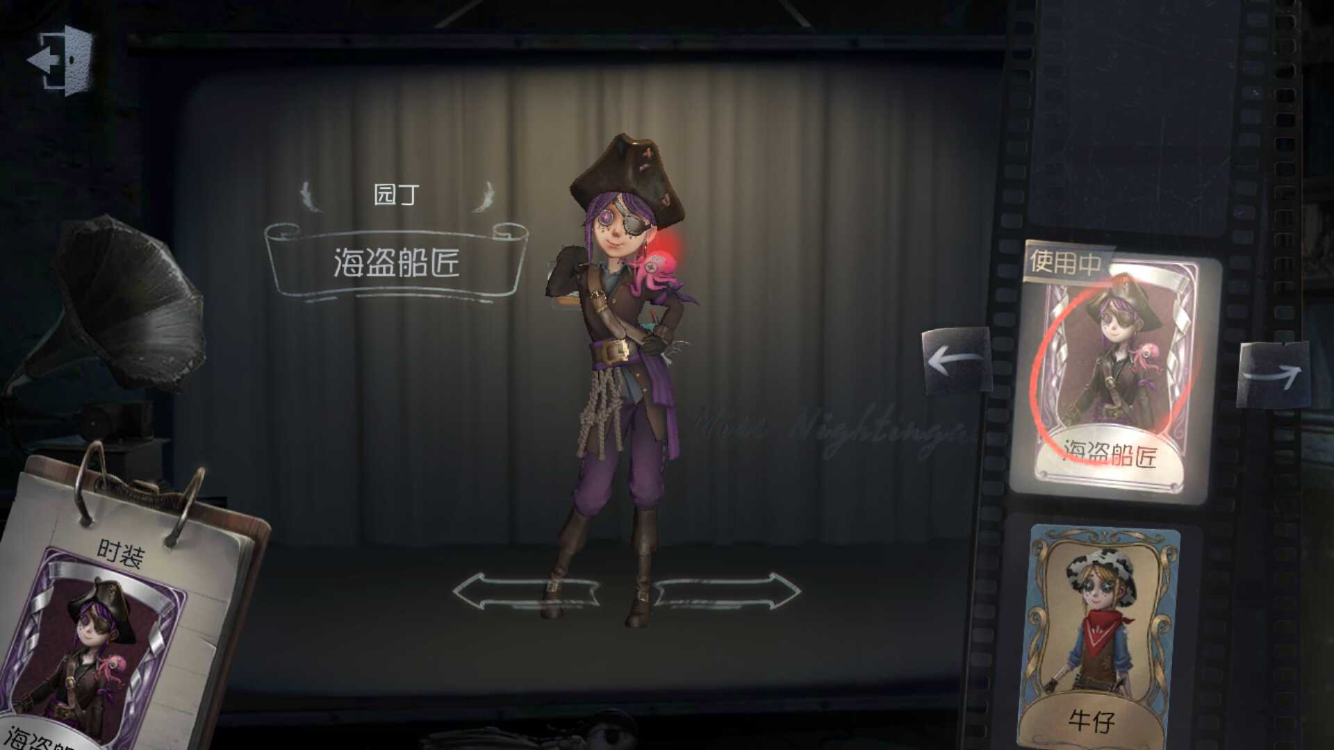 白鹰之舞亚瑟王海神之冕龟先盗船蛋糕〓金纹白孔雀神圣无角色