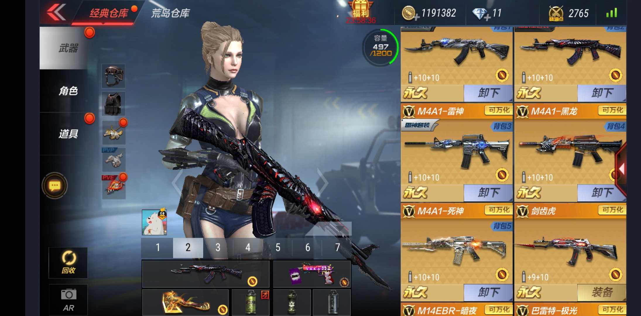 枪战王者租号