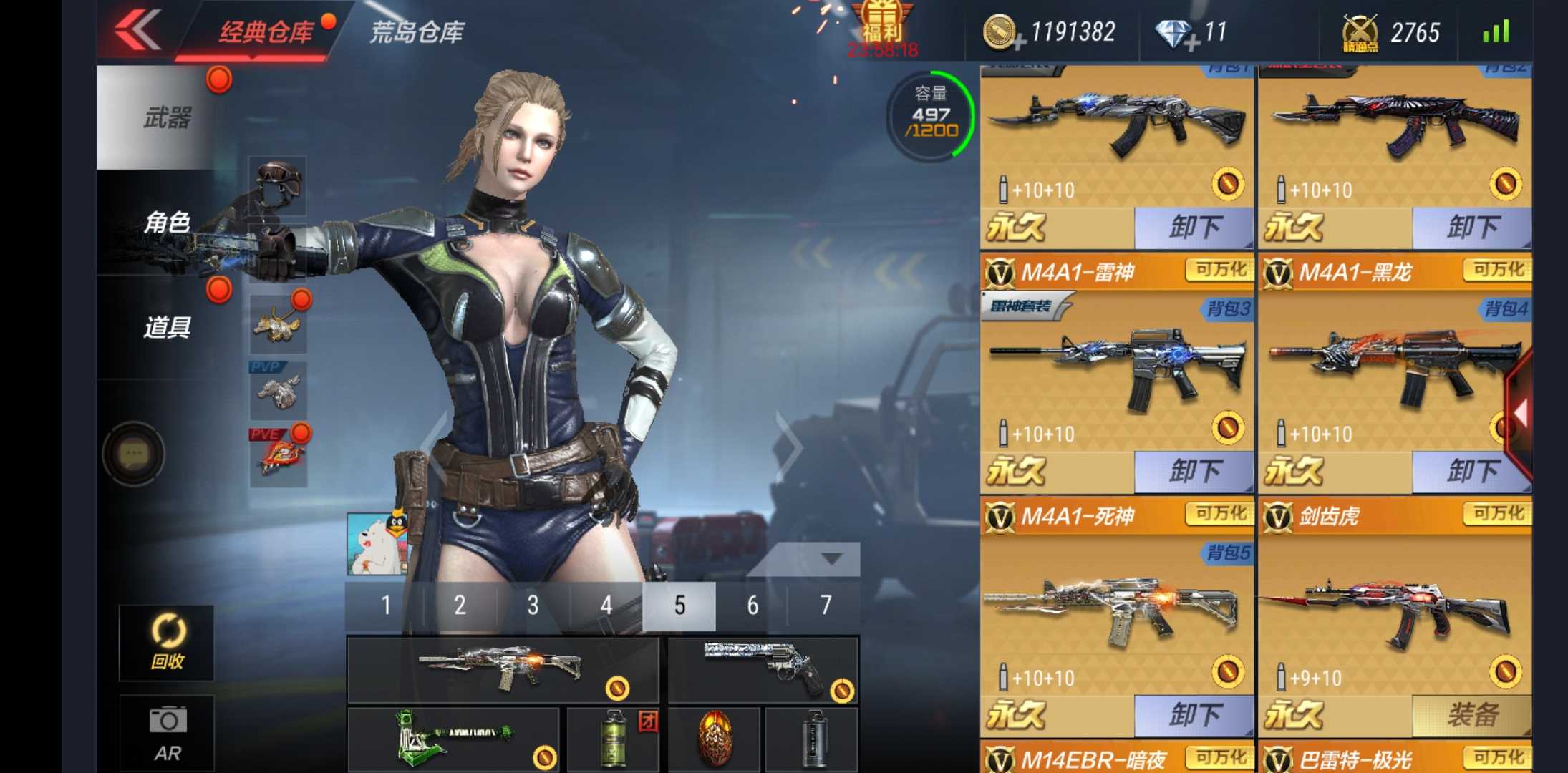 枪战王者租号