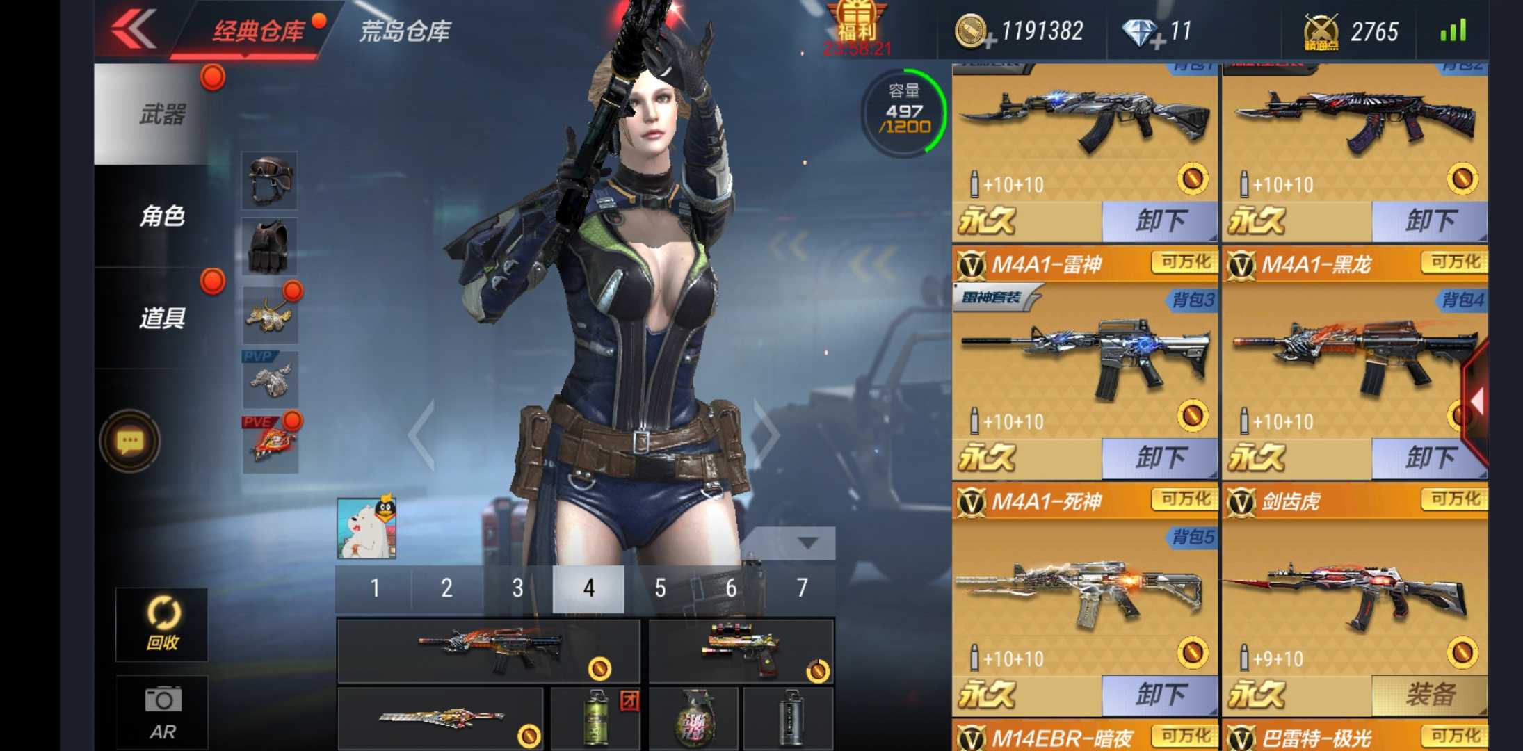 枪战王者租号