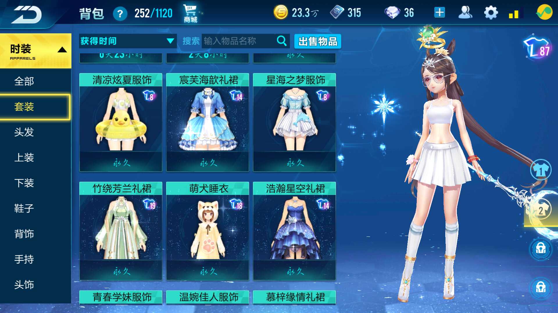 QQ飞车手游租号