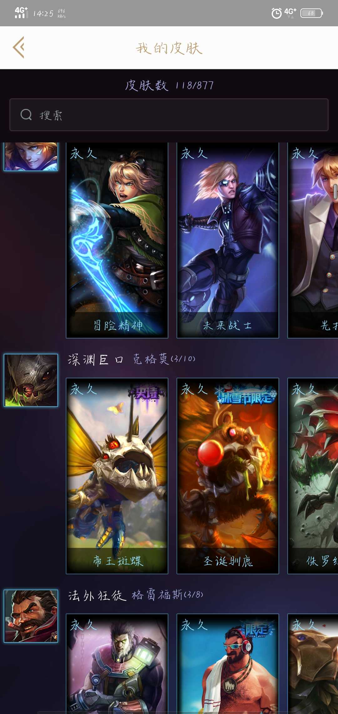 英雄联盟租号
