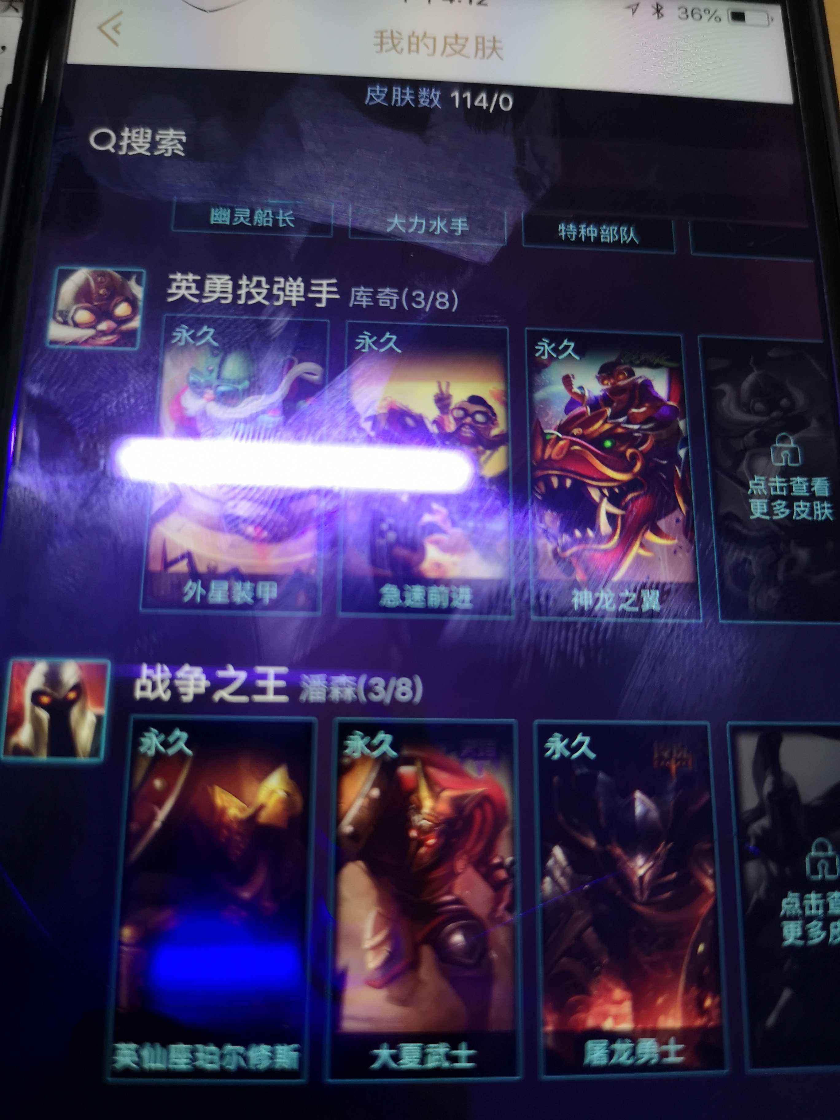 英雄联盟租号