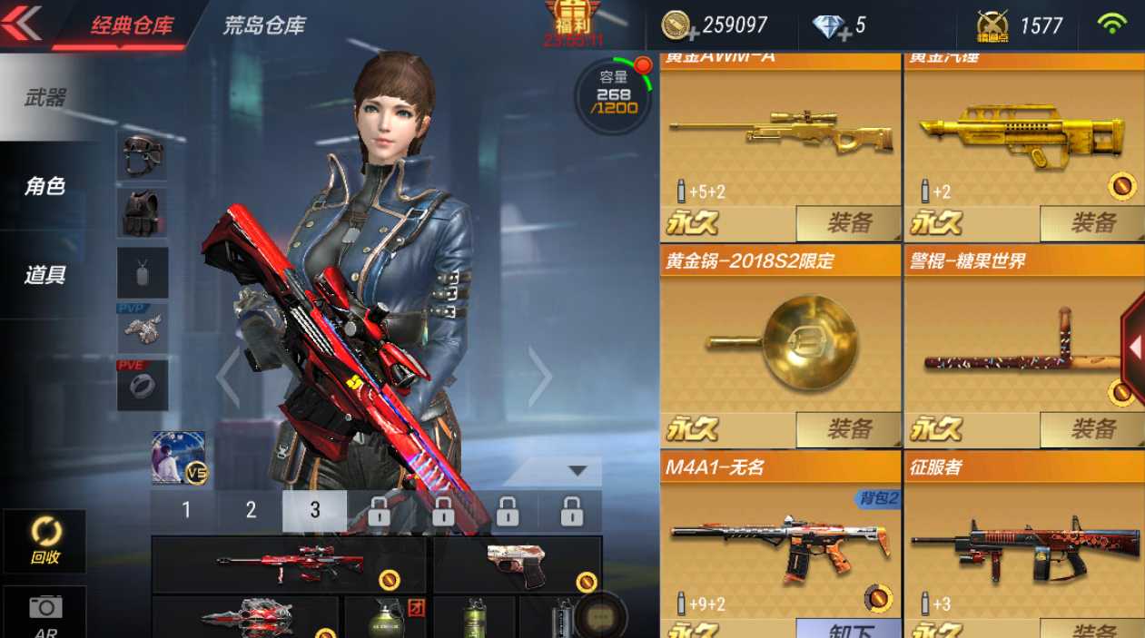枪战王者租号