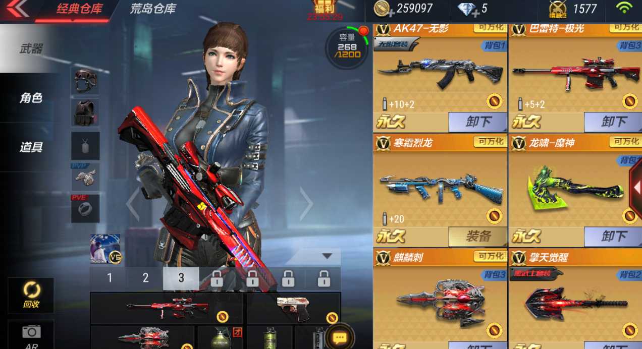 枪战王者租号