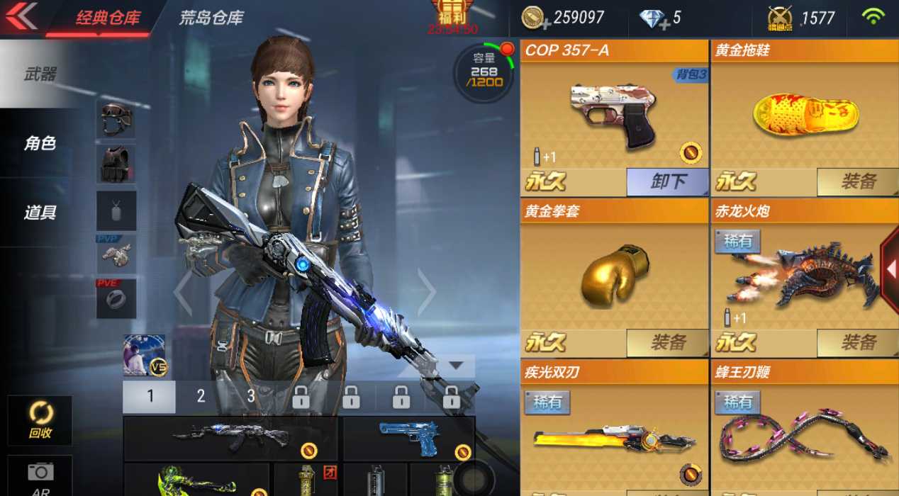 枪战王者租号