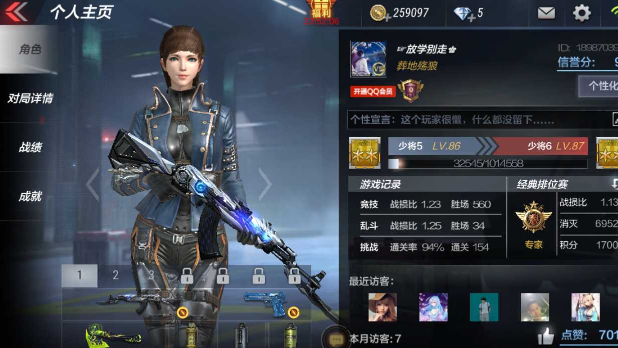 枪战王者租号