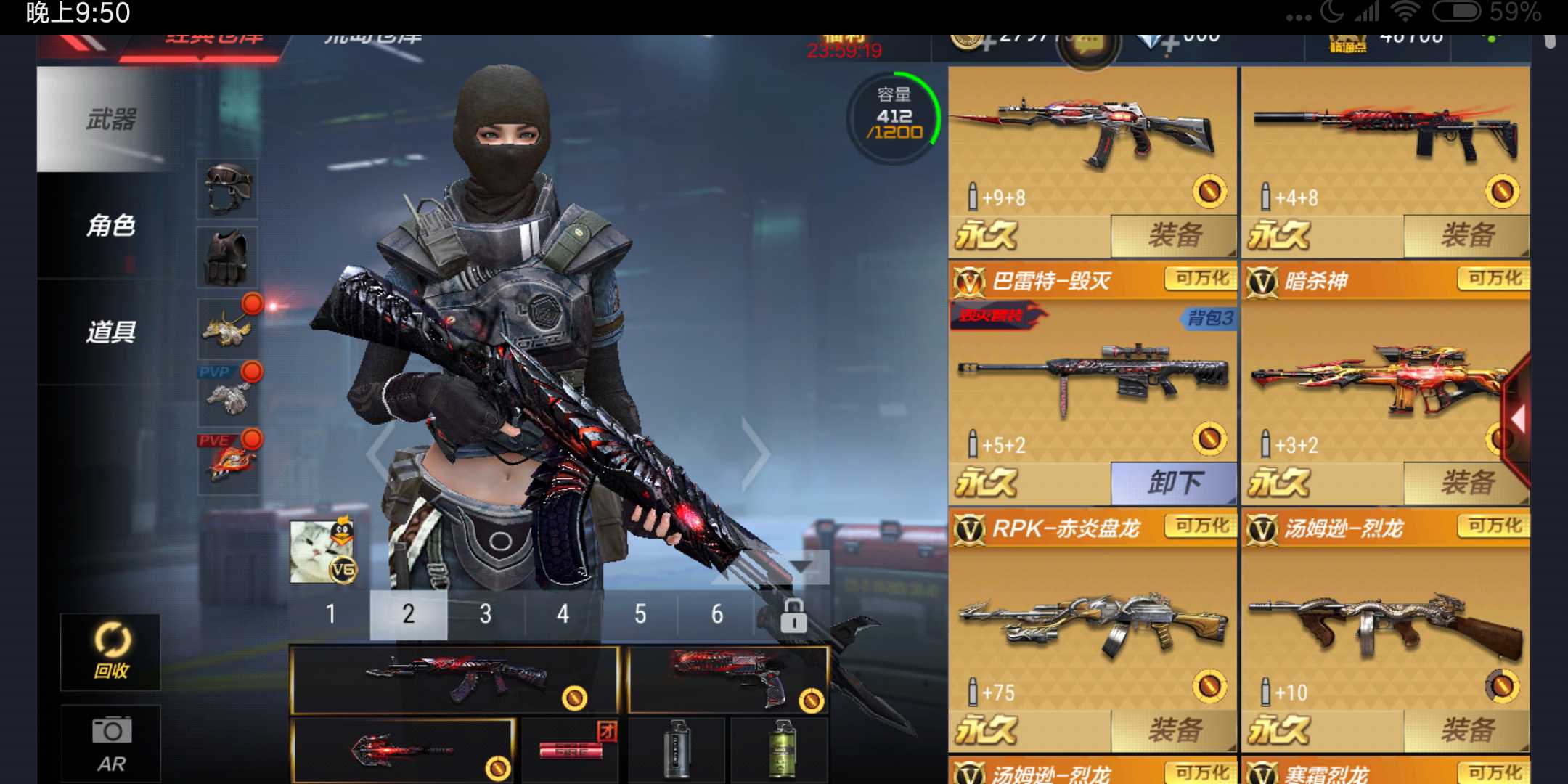 枪战王者租号
