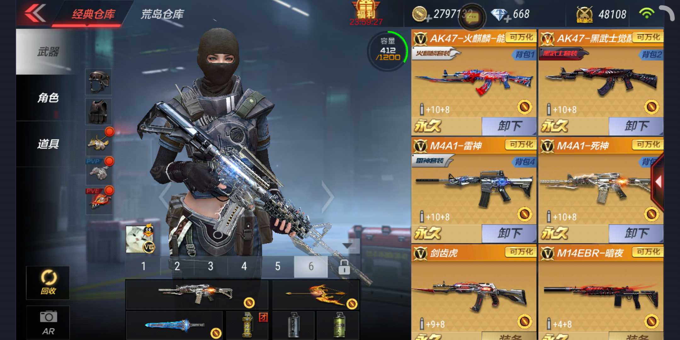 枪战王者租号