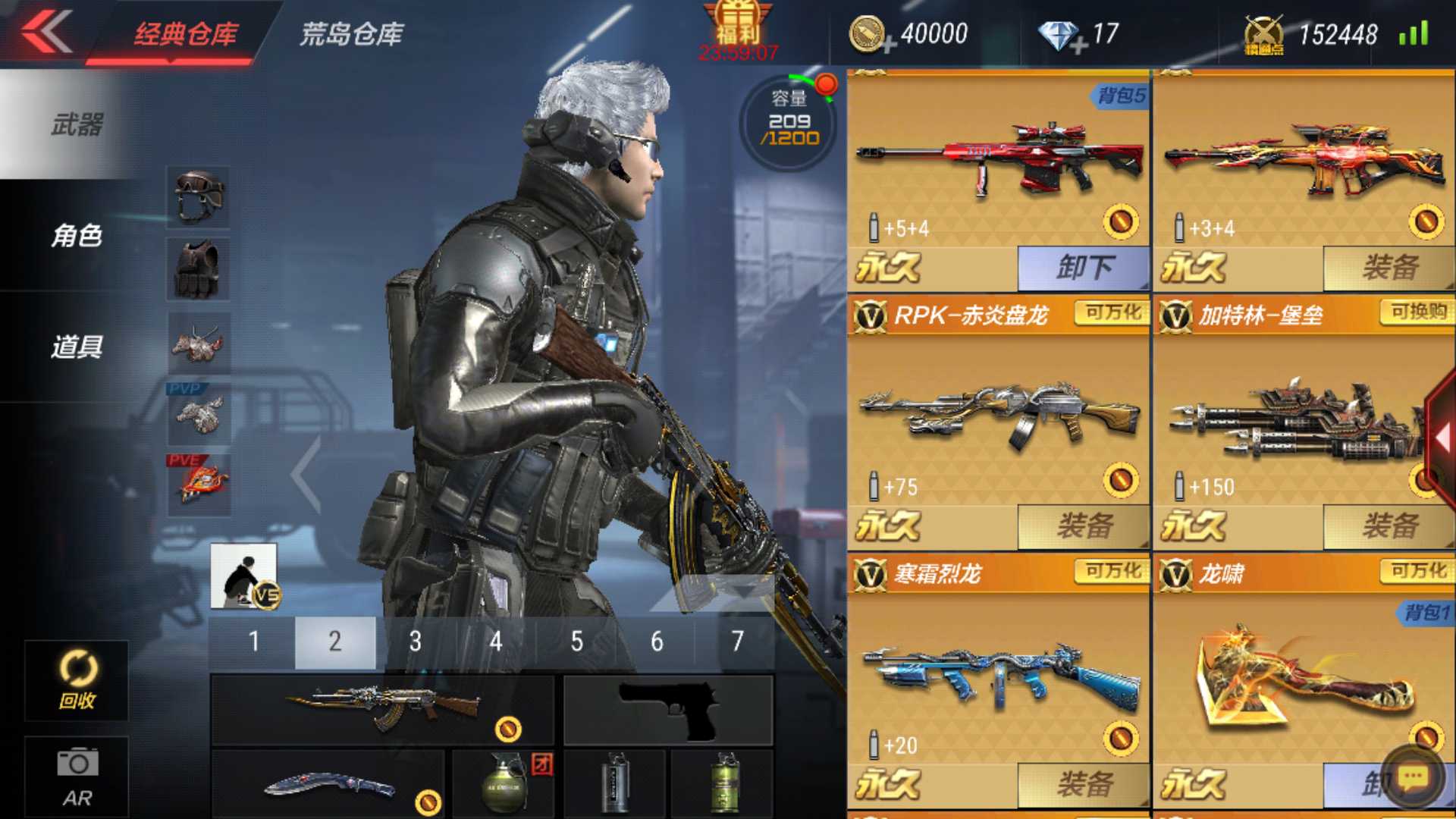 枪战王者租号
