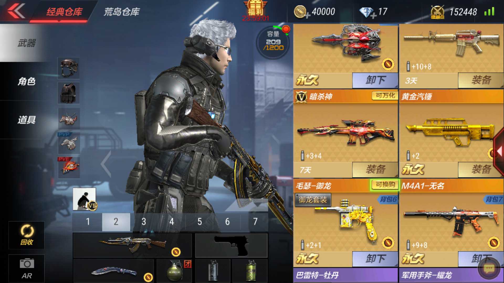 枪战王者租号