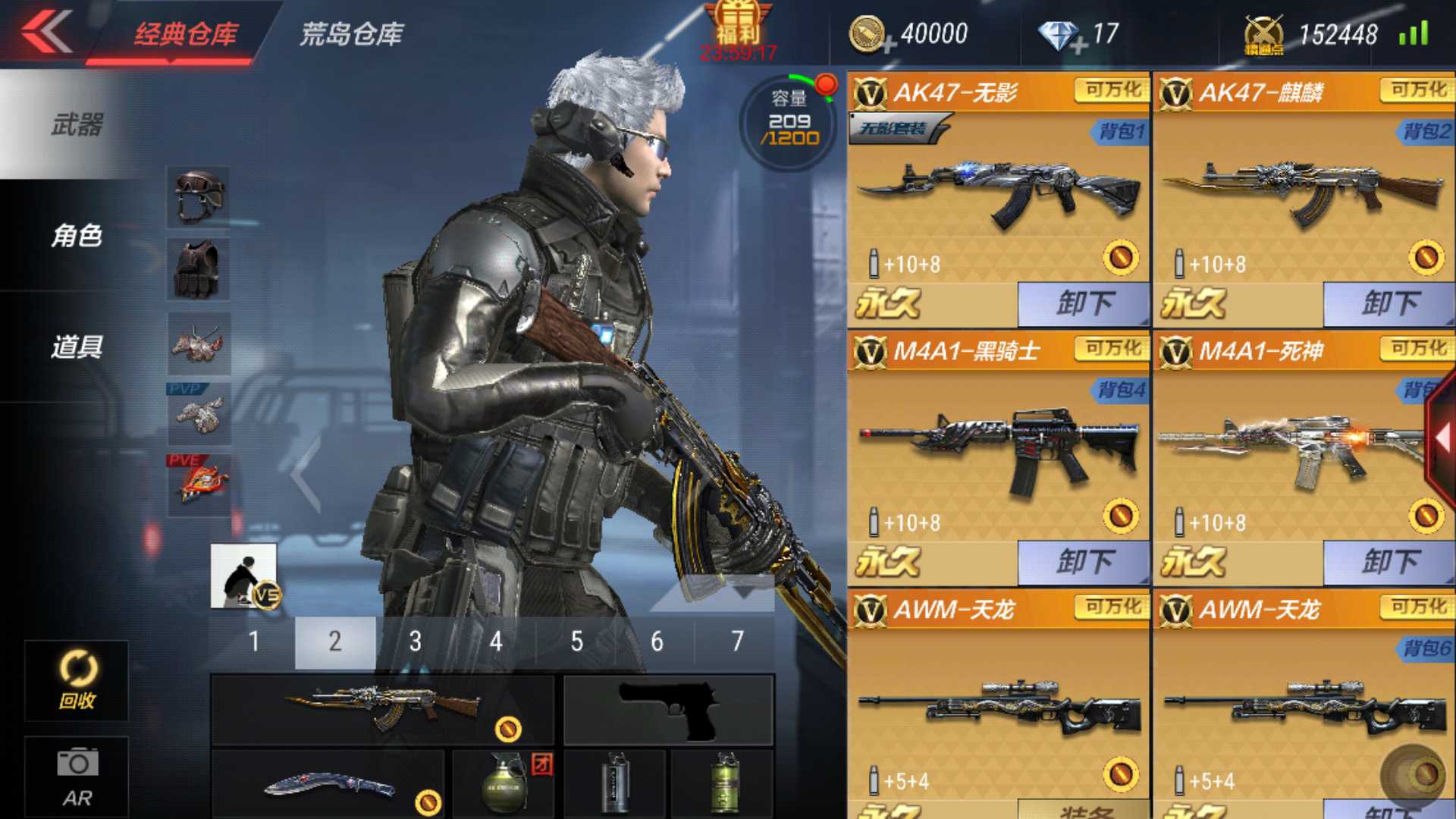 枪战王者租号