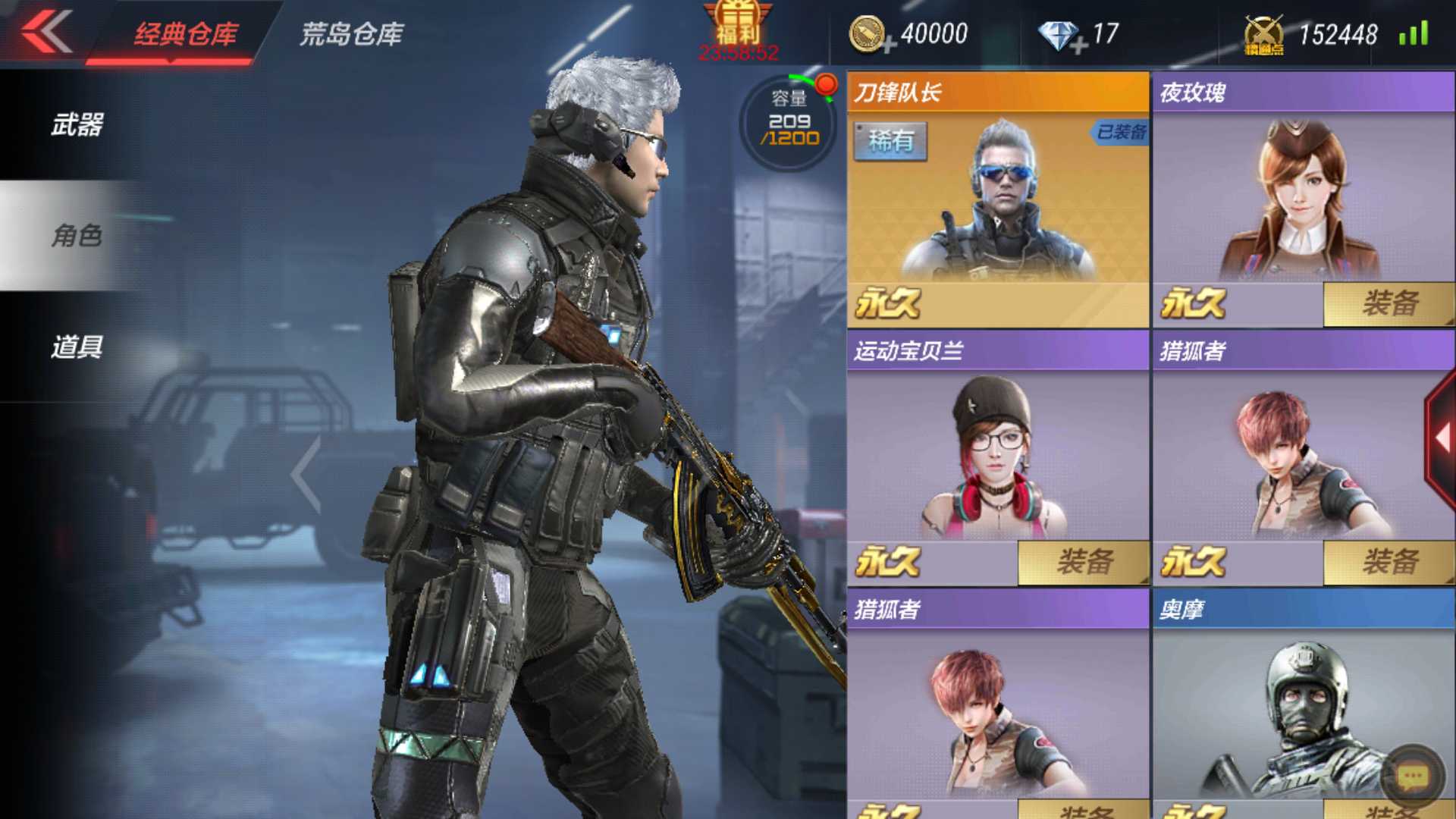 枪战王者租号