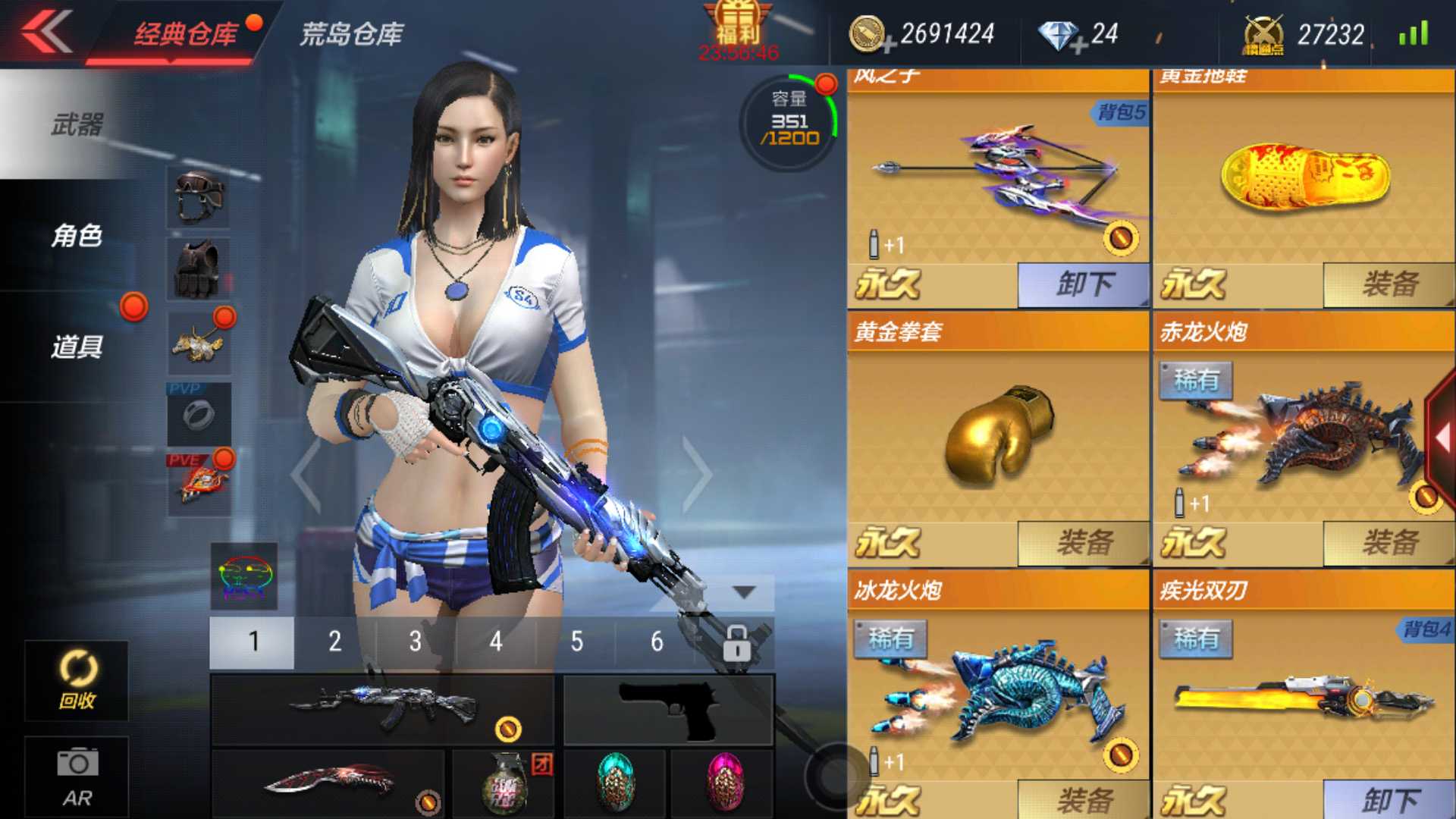 枪战王者租号