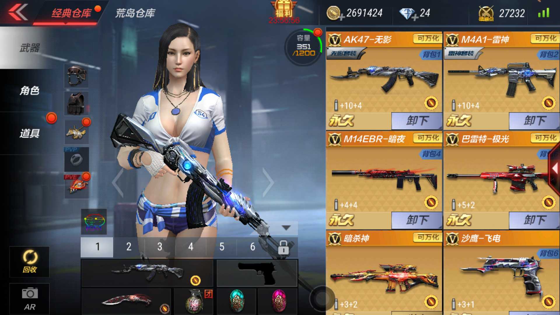 枪战王者租号