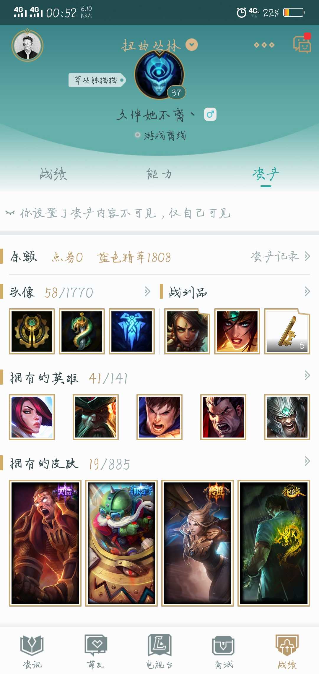英雄联盟租号