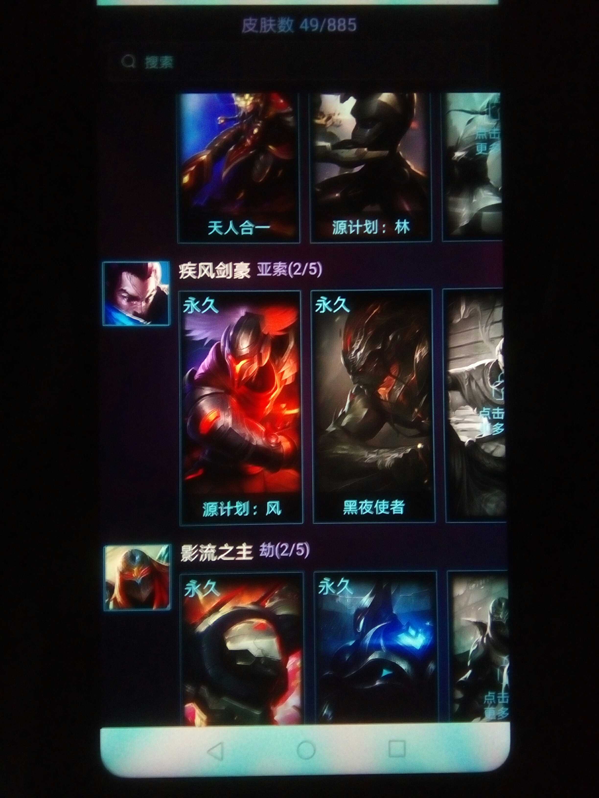 英雄联盟租号