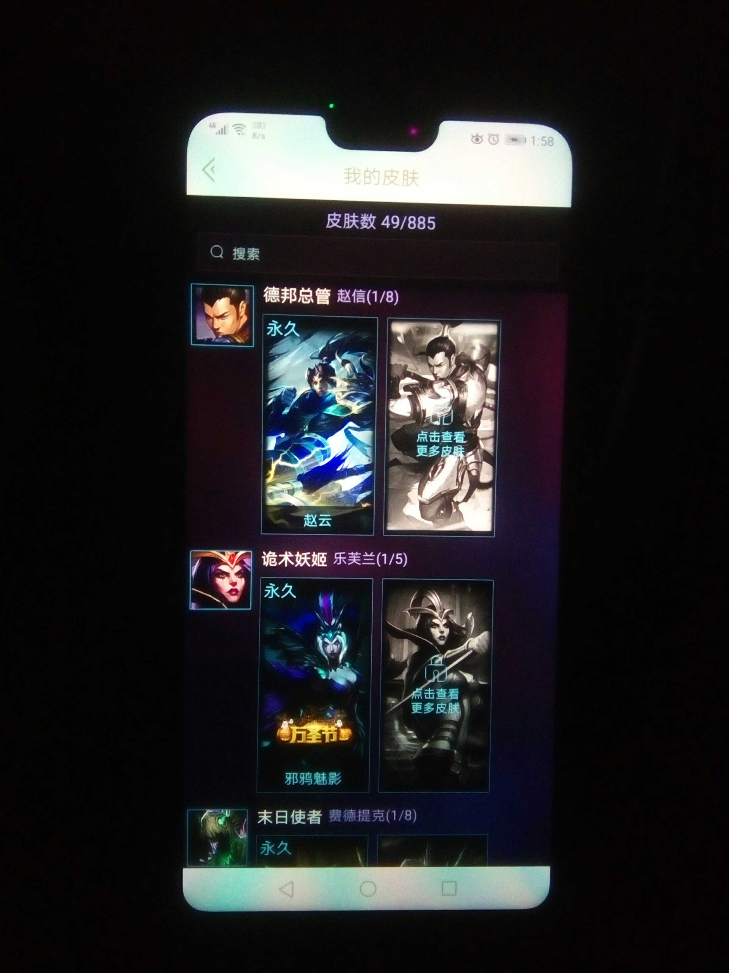英雄联盟租号
