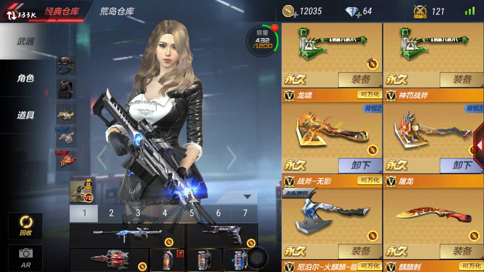 枪战王者租号