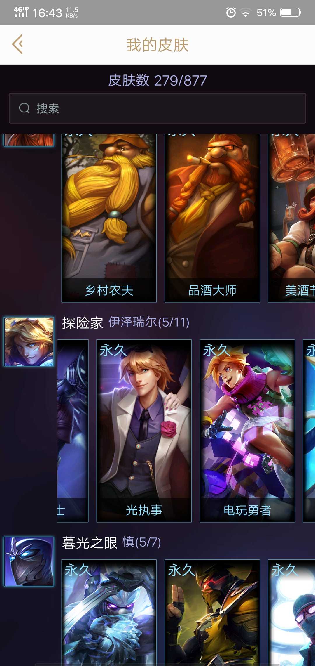 英雄联盟租号