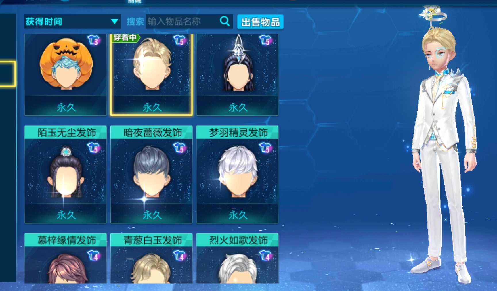 QQ飞车手游租号
