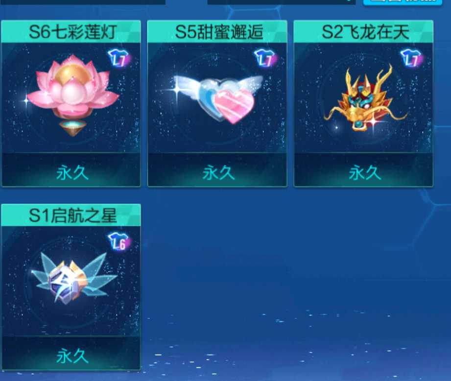 QQ飞车手游租号
