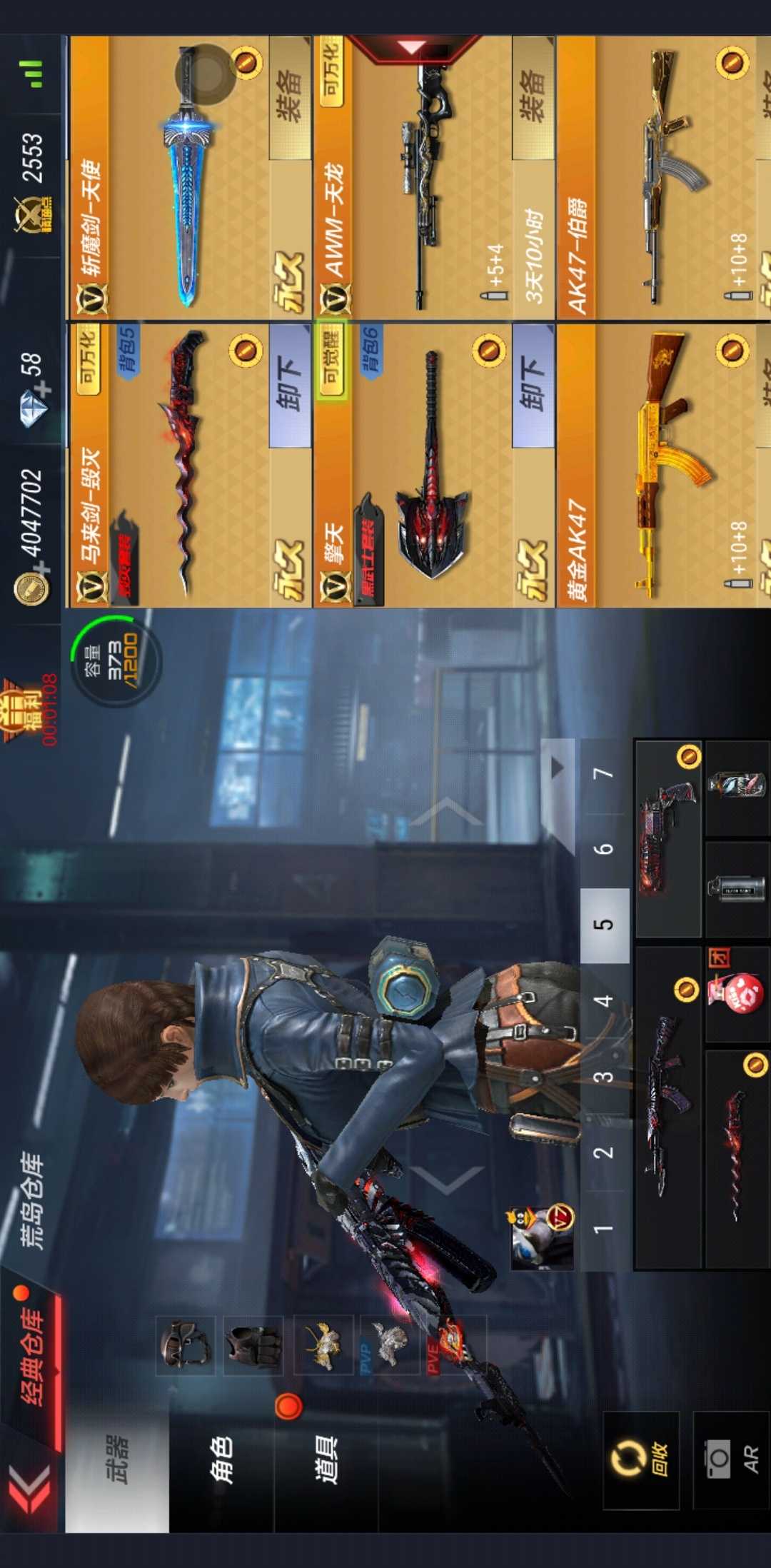 枪战王者租号