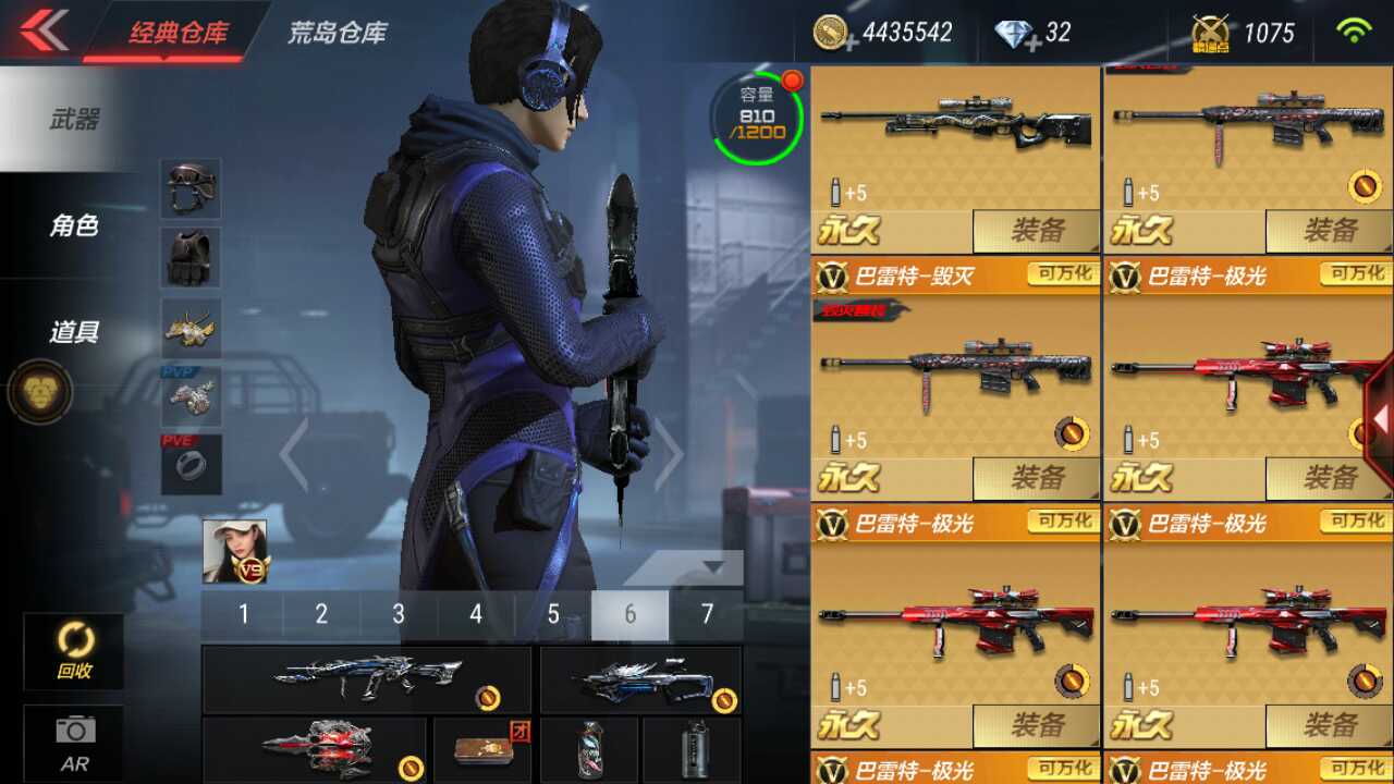 枪战王者租号