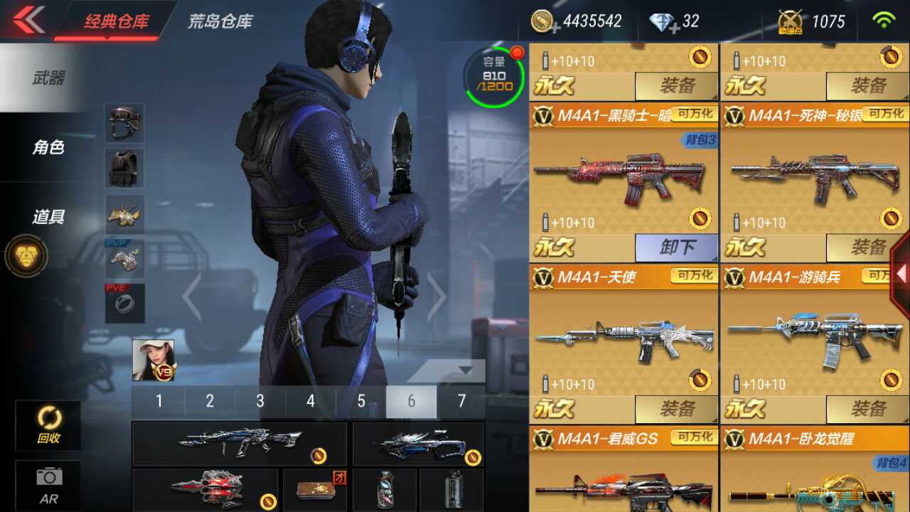 枪战王者租号