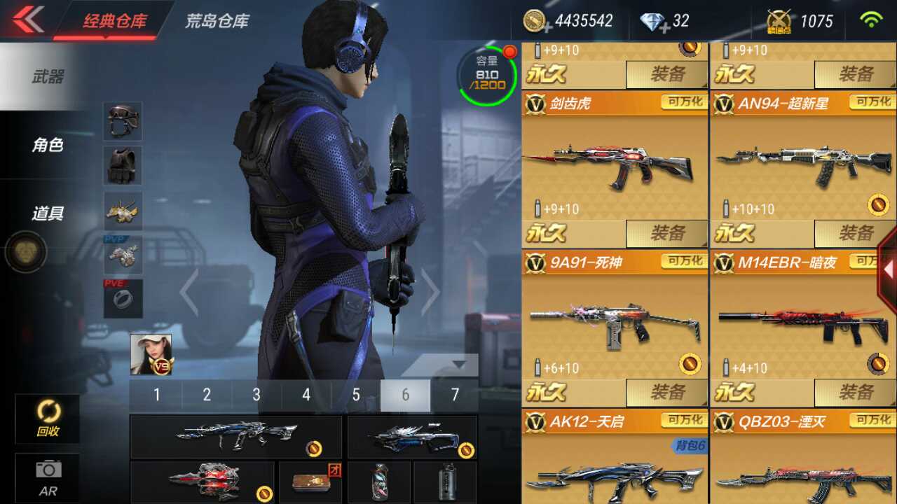 枪战王者租号
