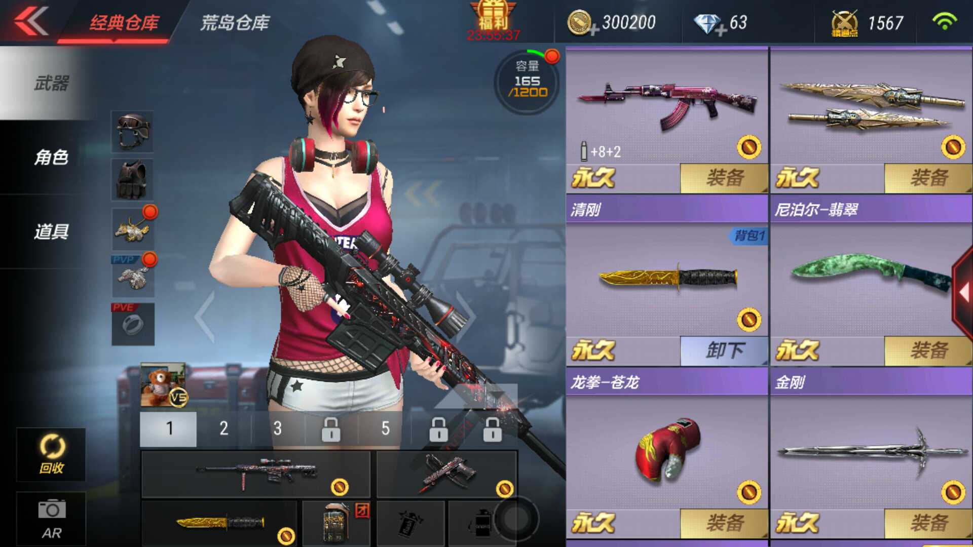 枪战王者租号